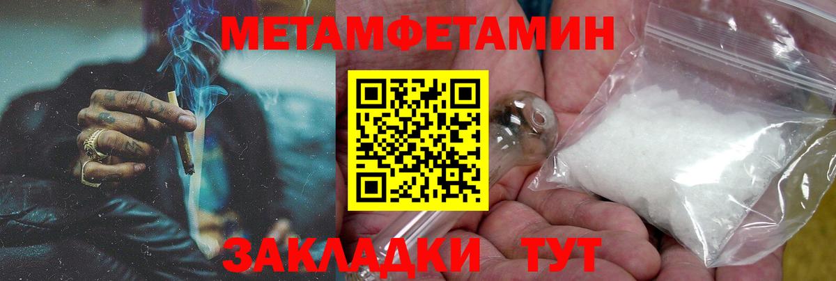 АМФЕТАМИН 98% Якутск