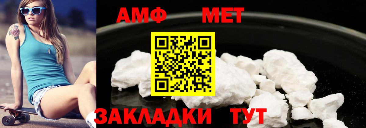 Якутск  АМФЕТАМИН  Вход с VPN  Amphetamine 98% 
