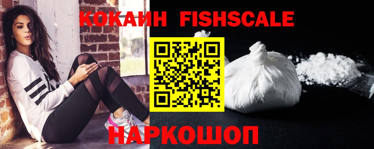 COCAIN VHQ Якутск