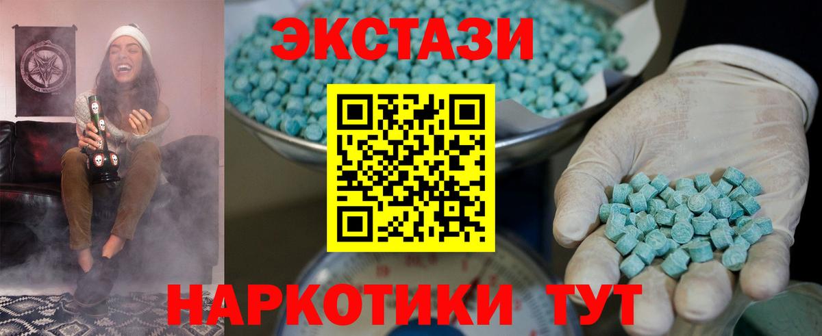 Экстази бентли  ЭКСТАЗИ louis Vuitton  ЭКСТАЗИ  сколько стоит  Вход с VPN  Якутск 
