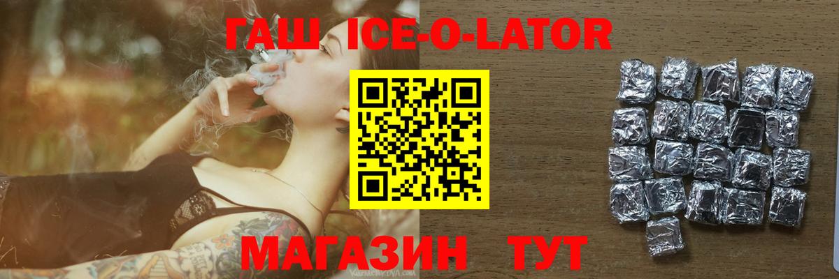 Гашиш  Вход с VPN  ГАШ гарик  Якутск  купить наркоту  Гашиш гарик 