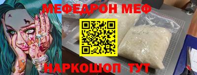 сатива Комсомольск-на-Амуре