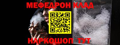 сатива Комсомольск-на-Амуре