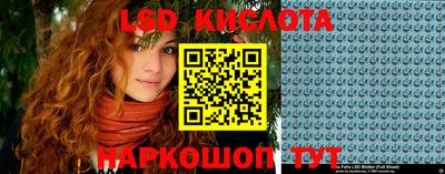 сатива Комсомольск-на-Амуре