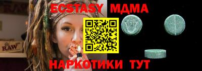 хмурый Коммунар