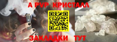 сатива Комсомольск-на-Амуре