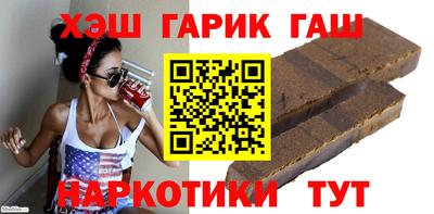 сатива Комсомольск-на-Амуре