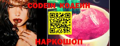 сатива Комсомольск-на-Амуре