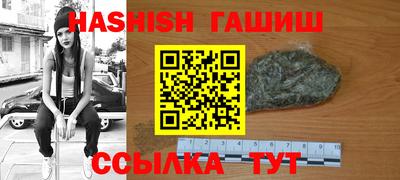 сатива Комсомольск-на-Амуре