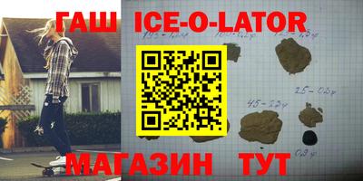 сатива Комсомольск-на-Амуре