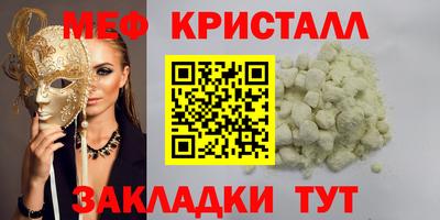 хмурый Коммунар