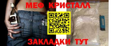 сатива Комсомольск-на-Амуре