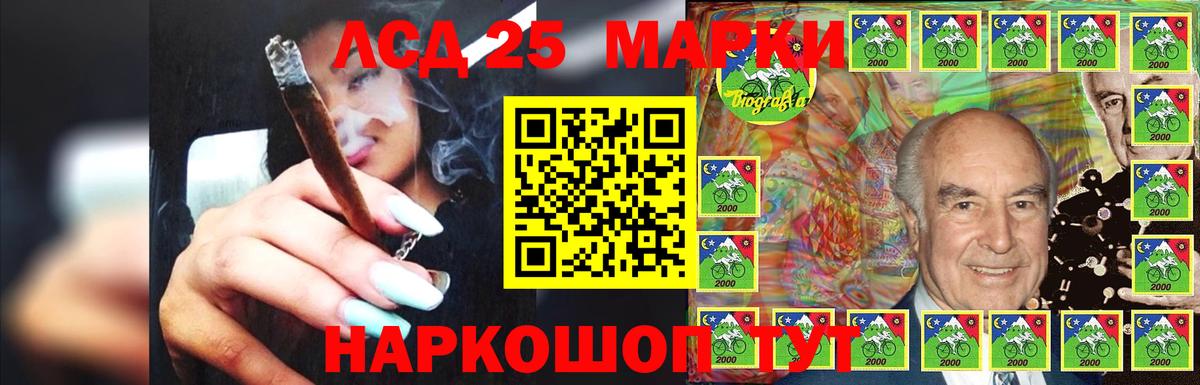 LSD-25 экстази кислота  Вход с VPN  Лсд 25 экстази ecstasy  Якутск 