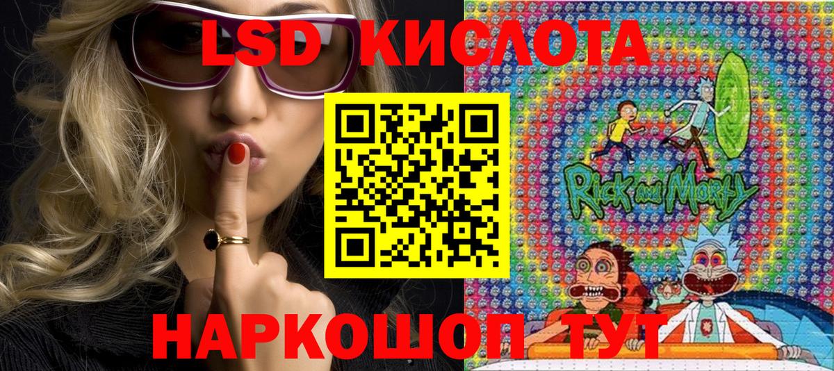 Якутск  Марки 25I-NBOMe 1500мкг  Вход с VPN 