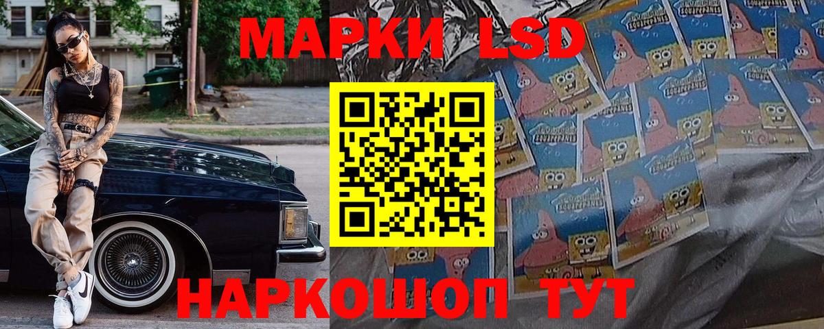 Марки N-bome 1,5мг Якутск